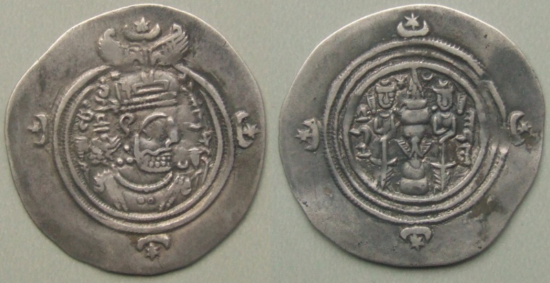 Ohrmazd (Hormidz) V or VI drachm 631-2 Aylan mint